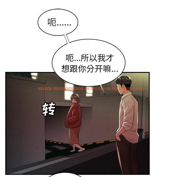 查看漫画致命牢笼 - 第41话 - tymanga.com中的599805图片