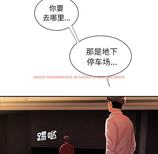 查看漫画致命牢笼 - 第41话 - tymanga.com中的599806图片