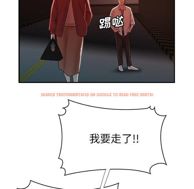 查看漫画致命牢笼 - 第41话 - tymanga.com中的599808图片