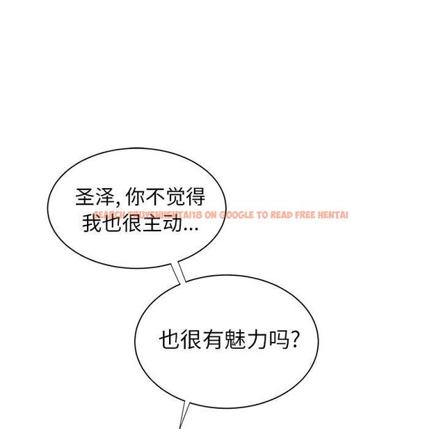 查看漫画致命牢笼 - 第41话 - tymanga.com中的599818图片