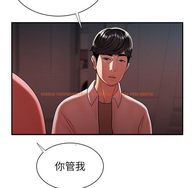 查看漫画致命牢笼 - 第41话 - tymanga.com中的599821图片