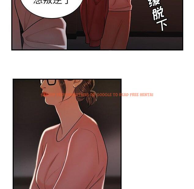 查看漫画致命牢笼 - 第41话 - tymanga.com中的599823图片
