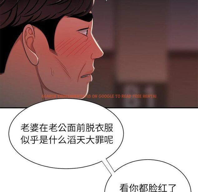 查看漫画致命牢笼 - 第41话 - tymanga.com中的599826图片