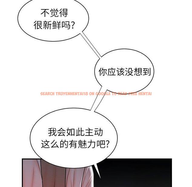 查看漫画致命牢笼 - 第41话 - tymanga.com中的599829图片