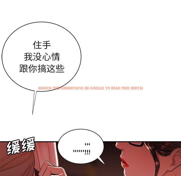 查看漫画致命牢笼 - 第41话 - tymanga.com中的599831图片