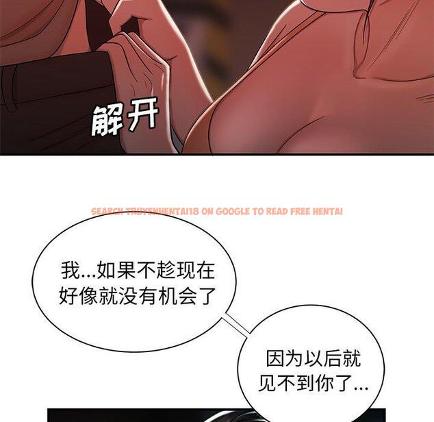 查看漫画致命牢笼 - 第41话 - tymanga.com中的599832图片