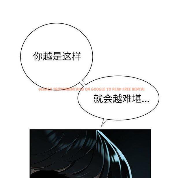 查看漫画致命牢笼 - 第41话 - tymanga.com中的599838图片