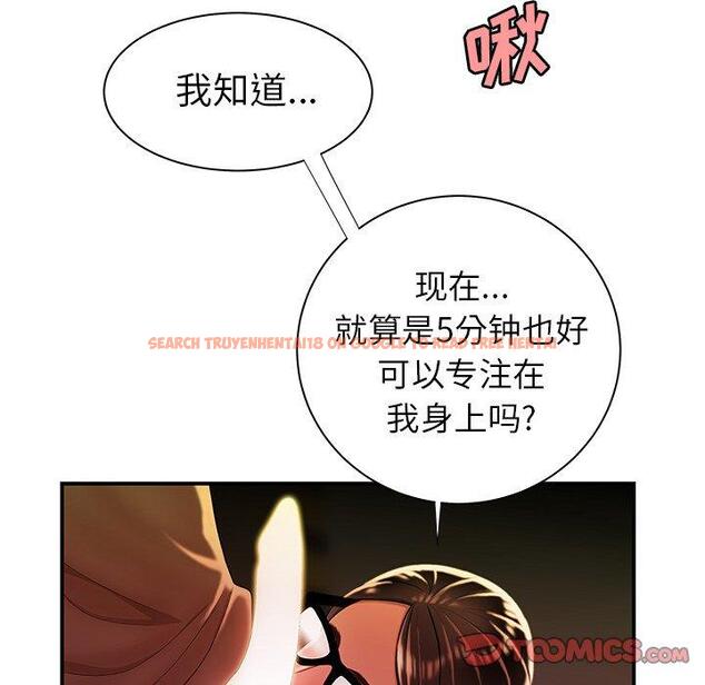 查看漫画致命牢笼 - 第41话 - tymanga.com中的599840图片