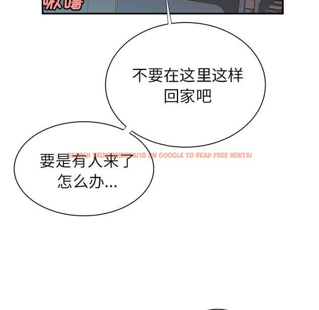 查看漫画致命牢笼 - 第41话 - tymanga.com中的599843图片