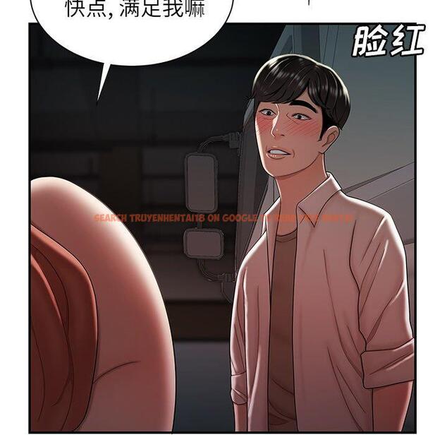 查看漫画致命牢笼 - 第41话 - tymanga.com中的599849图片