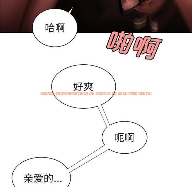 查看漫画致命牢笼 - 第41话 - tymanga.com中的599862图片
