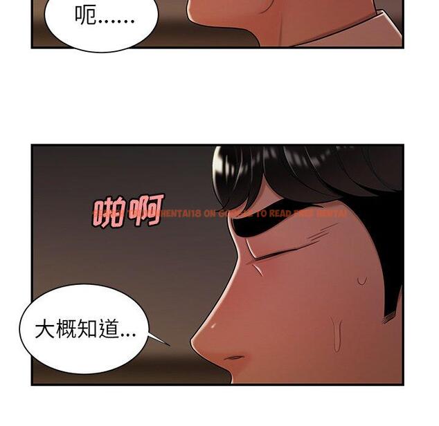 查看漫画致命牢笼 - 第41话 - tymanga.com中的599866图片