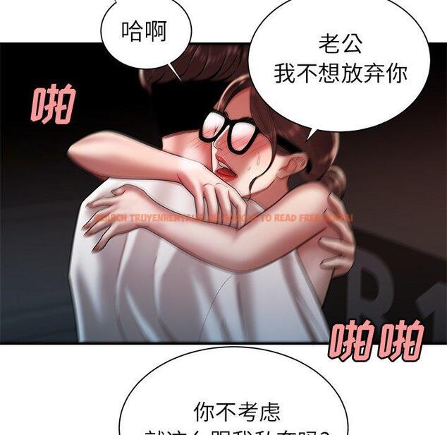 查看漫画致命牢笼 - 第41话 - tymanga.com中的599878图片