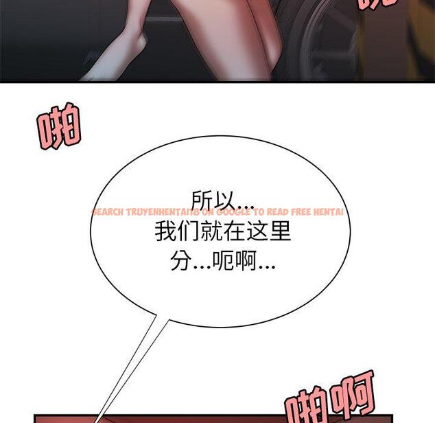 查看漫画致命牢笼 - 第41话 - tymanga.com中的599883图片