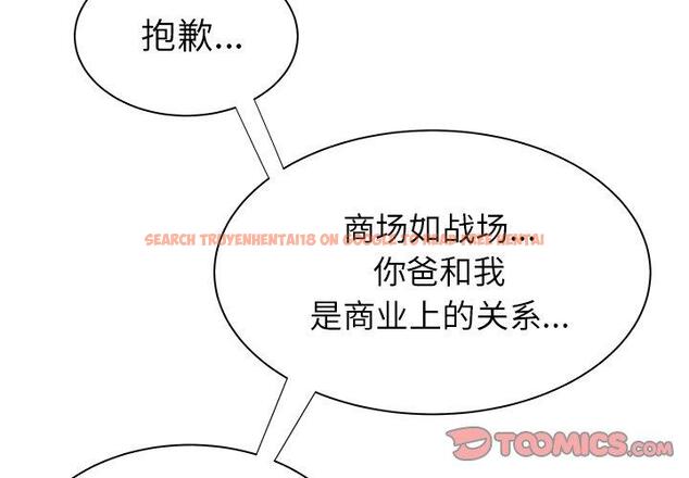 查看漫画致命牢笼 - 第42话 - tymanga.com中的599888图片