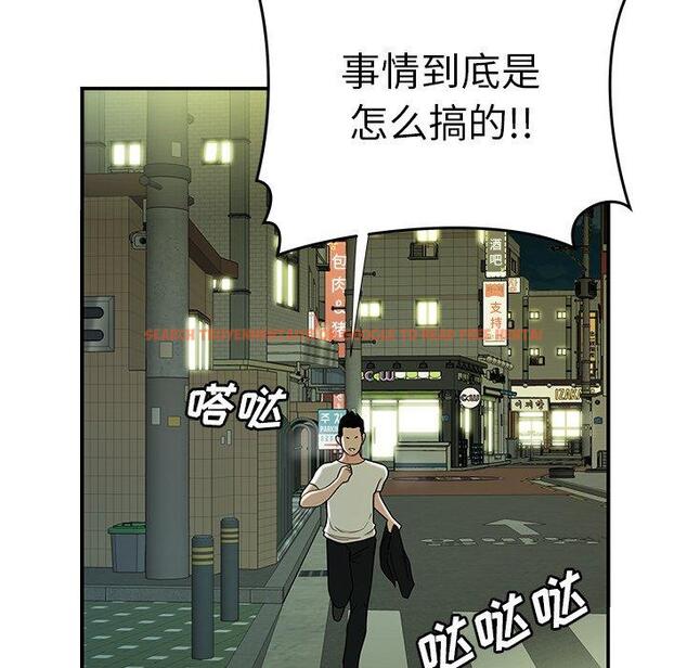 查看漫画致命牢笼 - 第42话 - tymanga.com中的599898图片