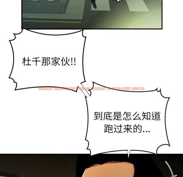 查看漫画致命牢笼 - 第42话 - tymanga.com中的599899图片