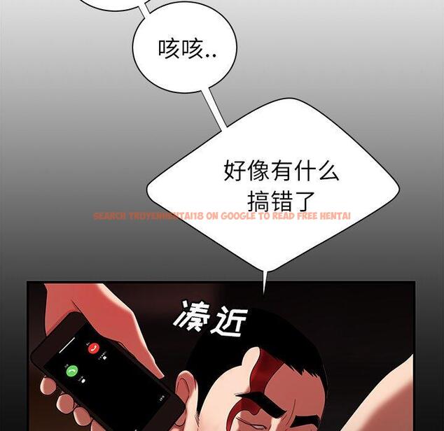 查看漫画致命牢笼 - 第42话 - tymanga.com中的599902图片
