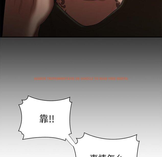 查看漫画致命牢笼 - 第42话 - tymanga.com中的599909图片