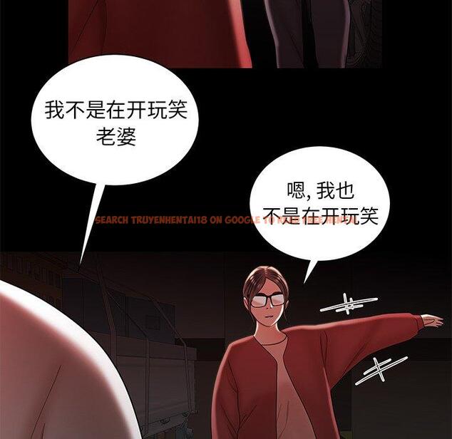 查看漫画致命牢笼 - 第42话 - tymanga.com中的599920图片