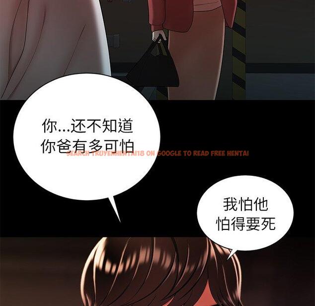 查看漫画致命牢笼 - 第42话 - tymanga.com中的599921图片