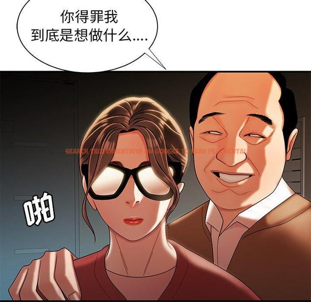 查看漫画致命牢笼 - 第42话 - tymanga.com中的599930图片