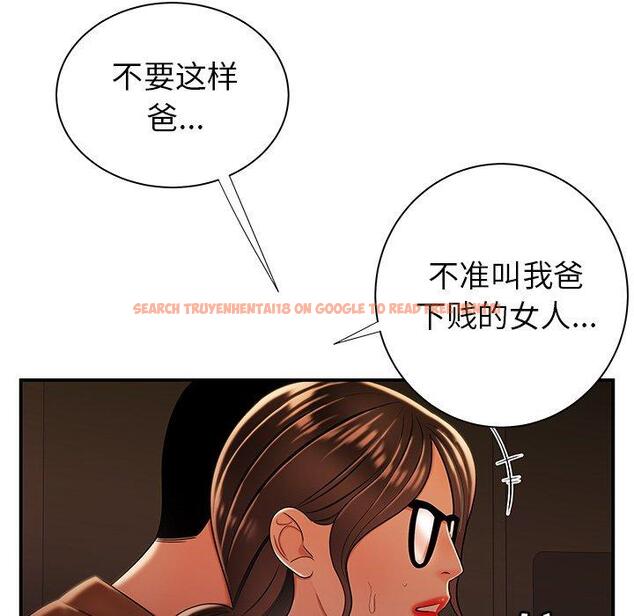 查看漫画致命牢笼 - 第42话 - tymanga.com中的599935图片