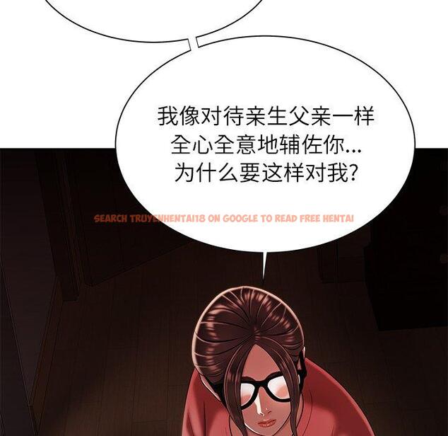 查看漫画致命牢笼 - 第42话 - tymanga.com中的599940图片