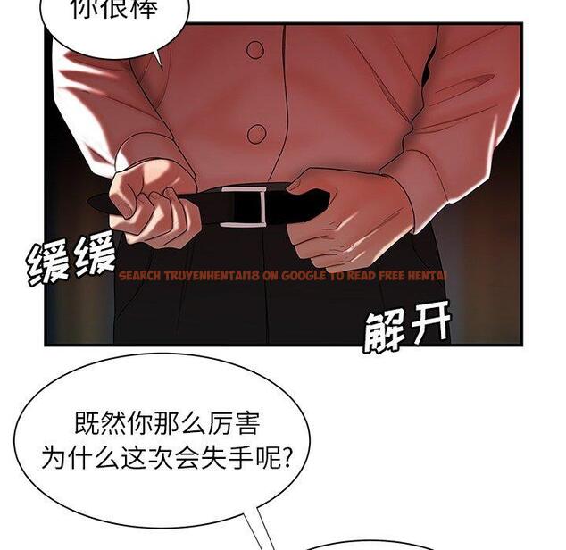 查看漫画致命牢笼 - 第42话 - tymanga.com中的599942图片