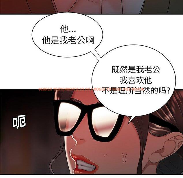 查看漫画致命牢笼 - 第42话 - tymanga.com中的599945图片