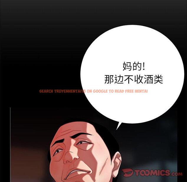 查看漫画致命牢笼 - 第42话 - tymanga.com中的599948图片
