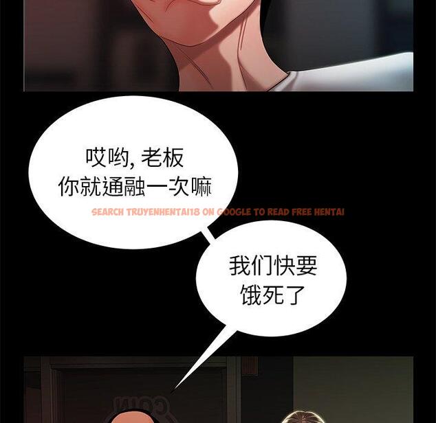 查看漫画致命牢笼 - 第42话 - tymanga.com中的599949图片