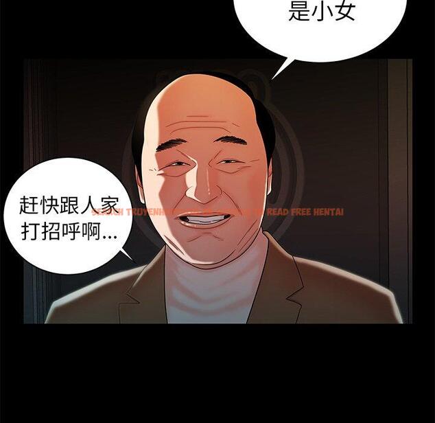 查看漫画致命牢笼 - 第42话 - tymanga.com中的599951图片