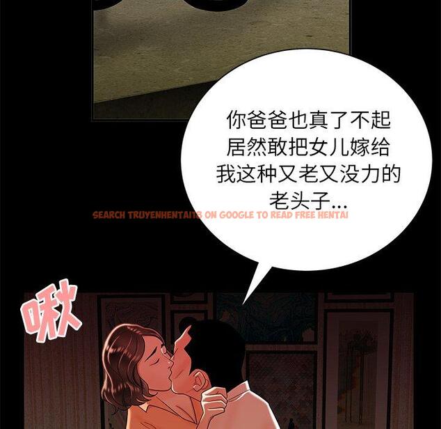 查看漫画致命牢笼 - 第42话 - tymanga.com中的599957图片