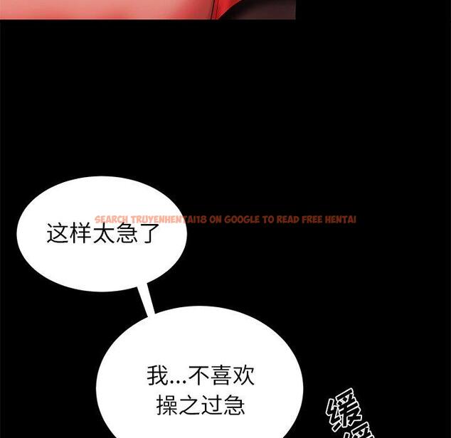 查看漫画致命牢笼 - 第42话 - tymanga.com中的599967图片