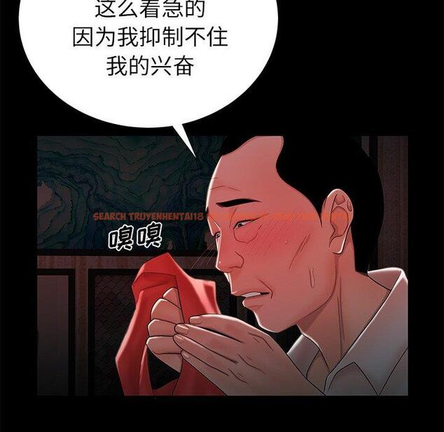 查看漫画致命牢笼 - 第42话 - tymanga.com中的599969图片