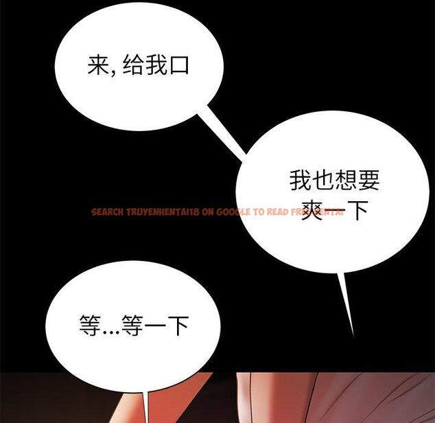 查看漫画致命牢笼 - 第42话 - tymanga.com中的599983图片