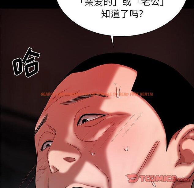 查看漫画致命牢笼 - 第42话 - tymanga.com中的599996图片