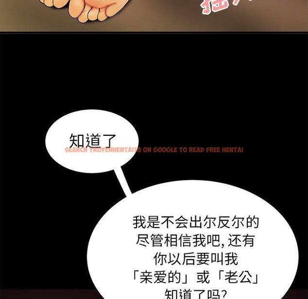 查看漫画致命牢笼 - 第43话 - tymanga.com中的600005图片