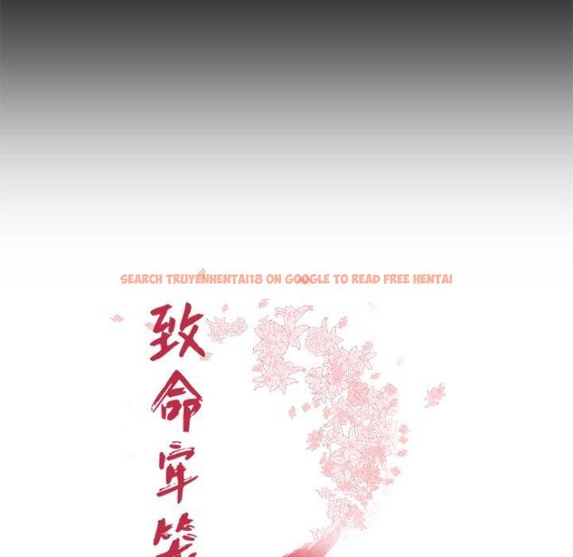 查看漫画致命牢笼 - 第43话 - tymanga.com中的600008图片