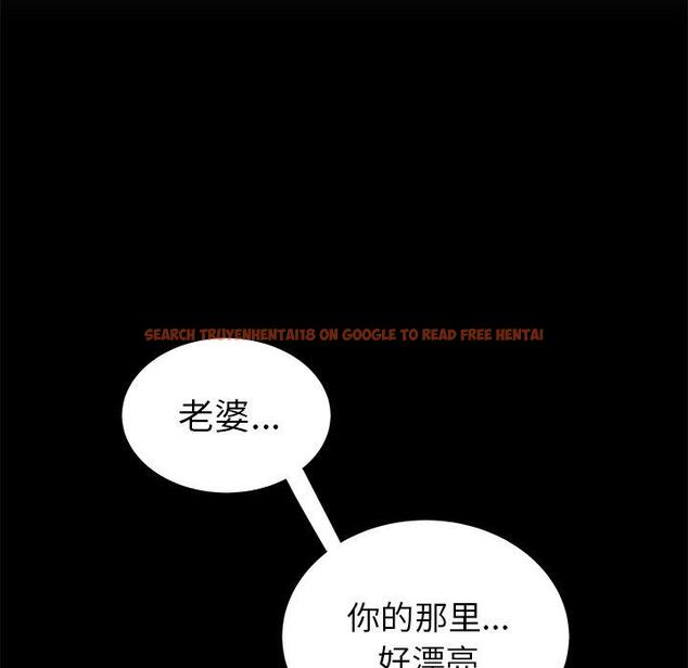 查看漫画致命牢笼 - 第43话 - tymanga.com中的600010图片