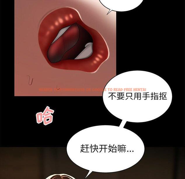 查看漫画致命牢笼 - 第43话 - tymanga.com中的600015图片