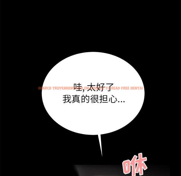 查看漫画致命牢笼 - 第43话 - tymanga.com中的600025图片
