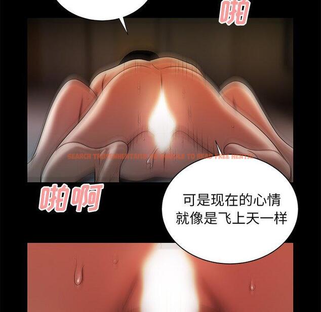 查看漫画致命牢笼 - 第43话 - tymanga.com中的600029图片
