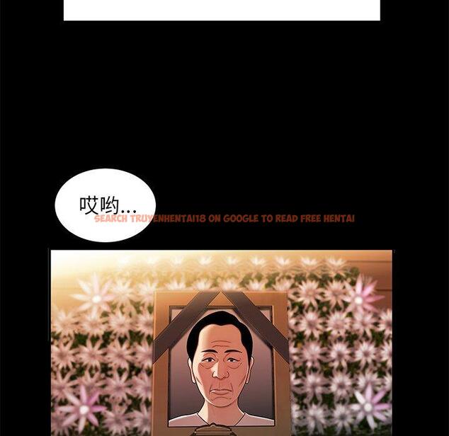 查看漫画致命牢笼 - 第43话 - tymanga.com中的600038图片