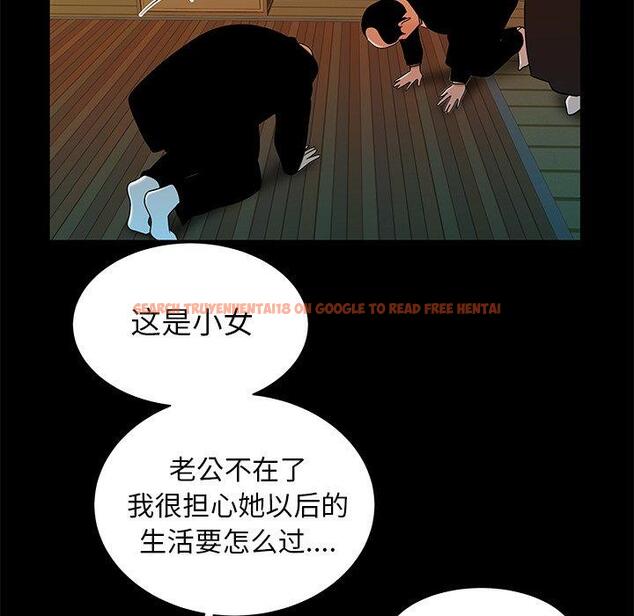 查看漫画致命牢笼 - 第43话 - tymanga.com中的600043图片