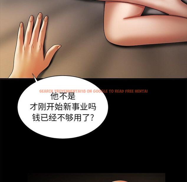 查看漫画致命牢笼 - 第43话 - tymanga.com中的600050图片
