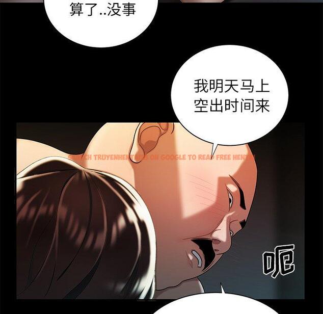 查看漫画致命牢笼 - 第43话 - tymanga.com中的600053图片