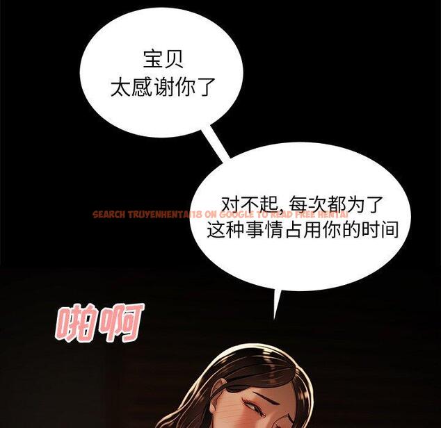 查看漫画致命牢笼 - 第43话 - tymanga.com中的600055图片