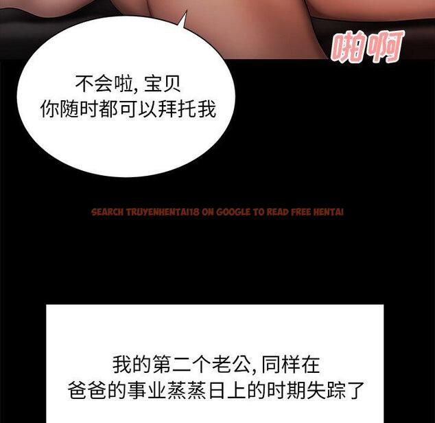 查看漫画致命牢笼 - 第43话 - tymanga.com中的600057图片